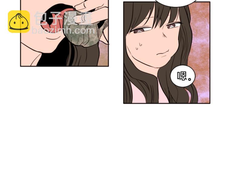 別人家的漫畫 - 第1話 我的特殊癖好(2/3) - 3