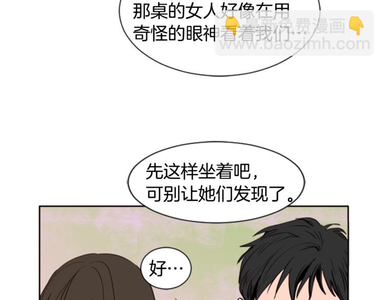 別人家的漫畫 - 第1話 我的特殊癖好(2/3) - 6