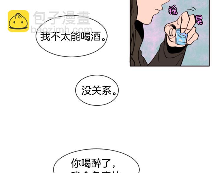 別人家的漫畫 - 第1話 我的特殊癖好(2/3) - 5