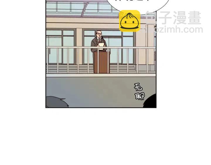 別人家的漫畫 - 第101話 無條件對不起！(1/2) - 7