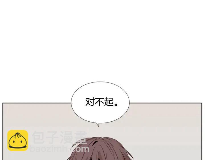 別人家的漫畫 - 第101話 無條件對不起！(1/2) - 8