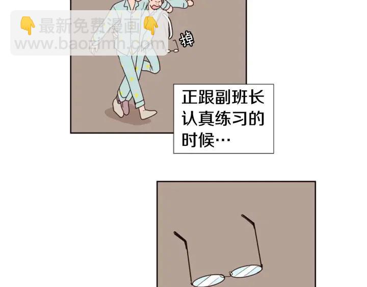 別人家的漫畫 - 第101話 無條件對不起！(1/2) - 6