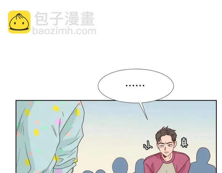 別人家的漫畫 - 第101話 無條件對不起！(2/2) - 2