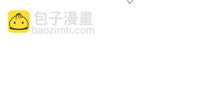 別人家的漫畫 - 第101話 無條件對不起！(2/2) - 2