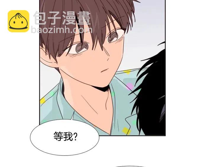 別人家的漫畫 - 第101話 無條件對不起！(2/2) - 2