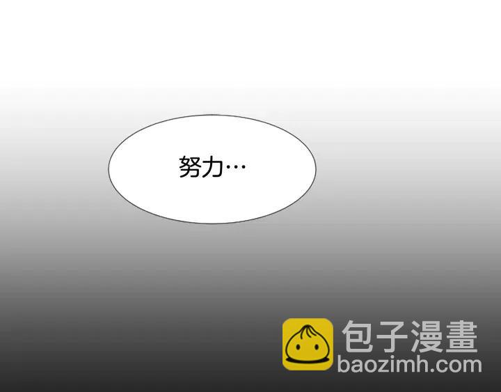 別人家的漫畫 - 第101話 無條件對不起！(2/2) - 5