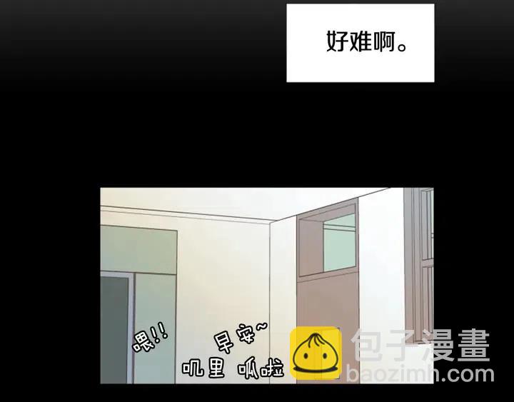 別人家的漫畫 - 第101話 無條件對不起！(2/2) - 6