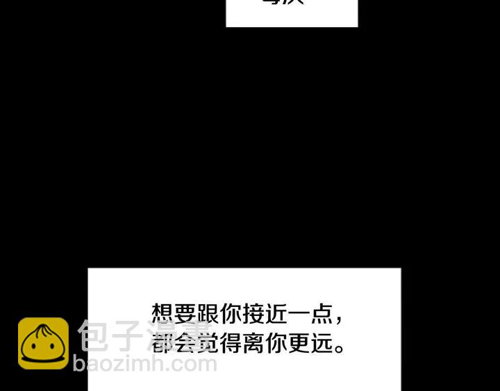 別人家的漫畫 - 第101話 無條件對不起！(2/2) - 4