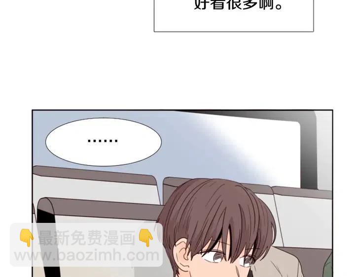 别人家的漫画 - 第103话 难以接近的他(1/2) - 7