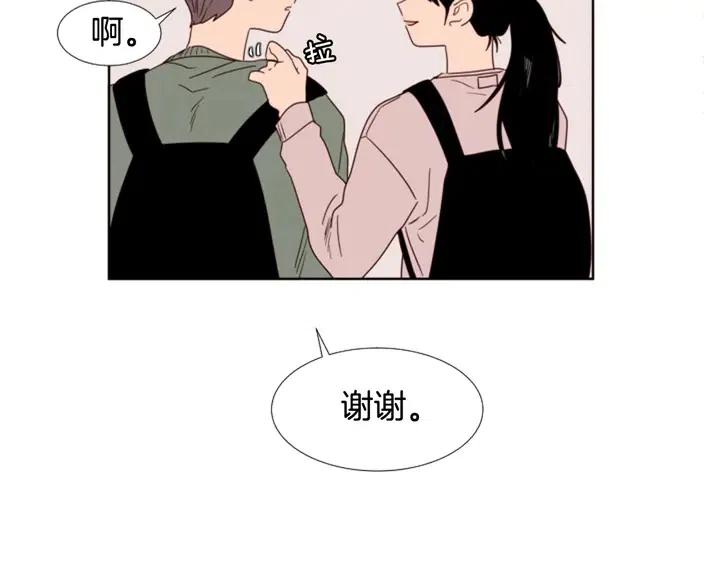 别人家的漫画 - 第103话 难以接近的他(1/2) - 3