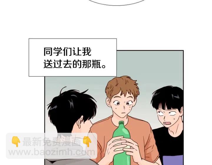 别人家的漫画 - 第103话 难以接近的他(1/2) - 6