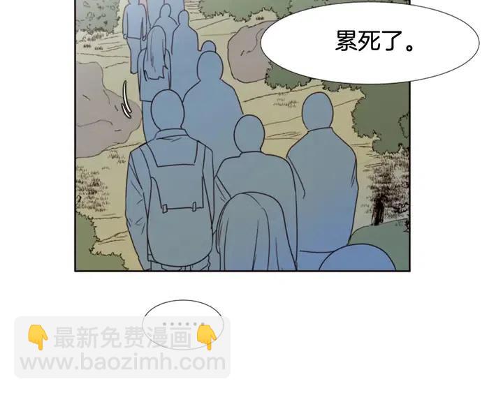 別人家的漫畫 - 第103話 難以接近的他(1/2) - 5