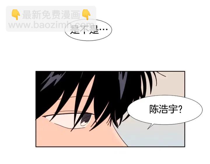 別人家的漫畫 - 第103話 難以接近的他(2/2) - 6