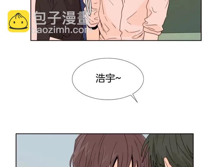 別人家的漫畫 - 第103話 難以接近的他(2/2) - 4