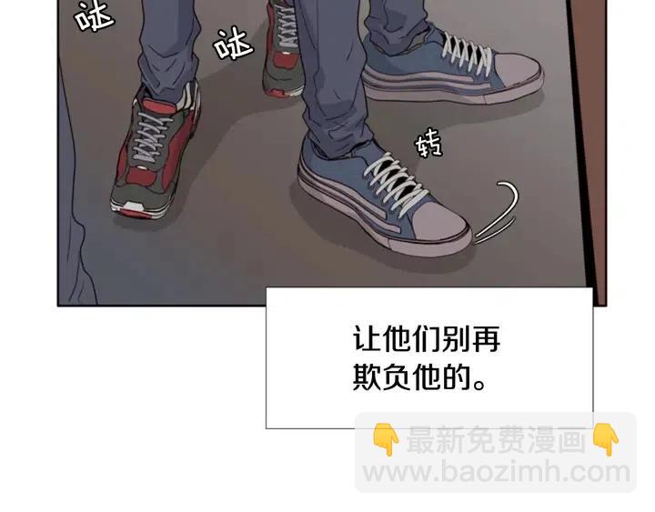 別人家的漫畫 - 第103話 難以接近的他(2/2) - 8