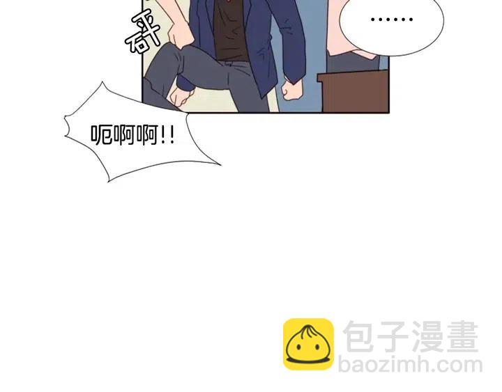 別人家的漫畫 - 第103話 難以接近的他(2/2) - 2