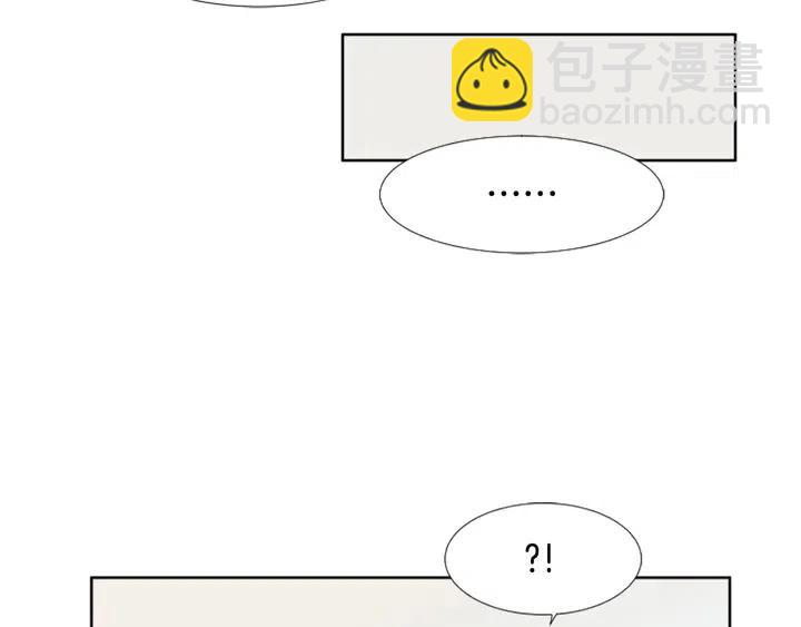 別人家的漫畫 - 第105話 沒有信心接近你(3/3) - 2