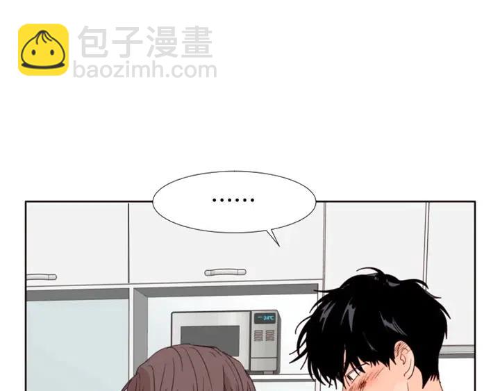 別人家的漫畫 - 第105話 沒有信心接近你(3/3) - 5