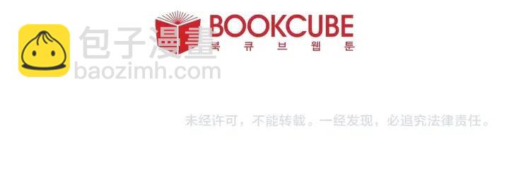 別人家的漫畫 - 第105話 沒有信心接近你(3/3) - 4