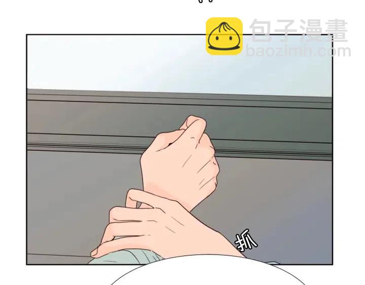 別人家的漫畫 - 第105話 沒有信心接近你(1/3) - 3