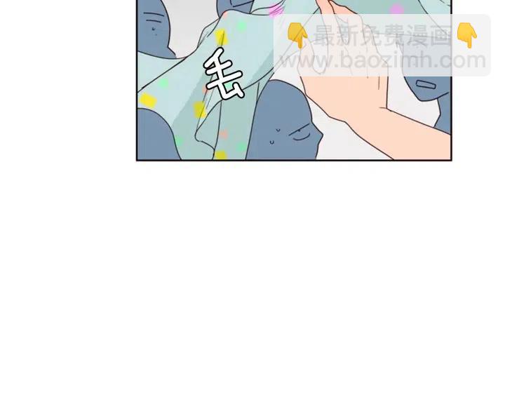 別人家的漫畫 - 第105話 沒有信心接近你(2/3) - 4