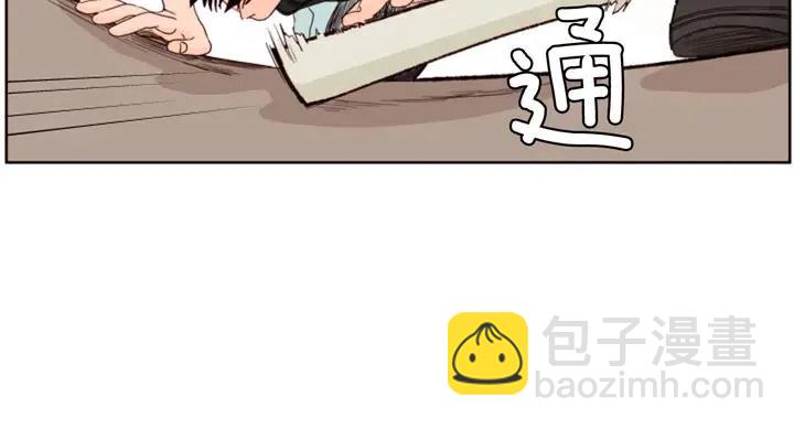 別人家的漫畫 - 第105話 沒有信心接近你(2/3) - 5