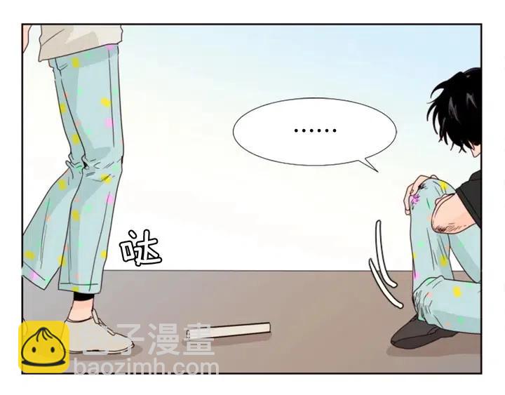 別人家的漫畫 - 第105話 沒有信心接近你(2/3) - 2