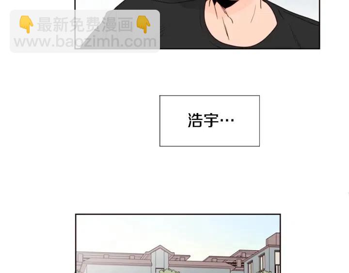 別人家的漫畫 - 第105話 沒有信心接近你(2/3) - 7