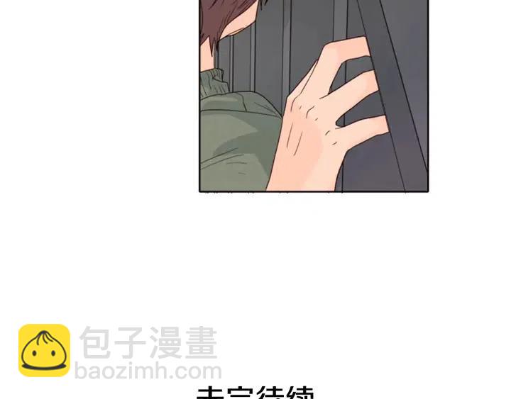 別人家的漫畫 - 第107話 受刺激了？(3/3) - 1