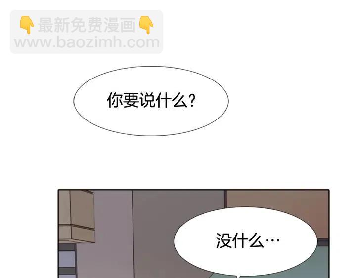 第107话 受刺激了？13