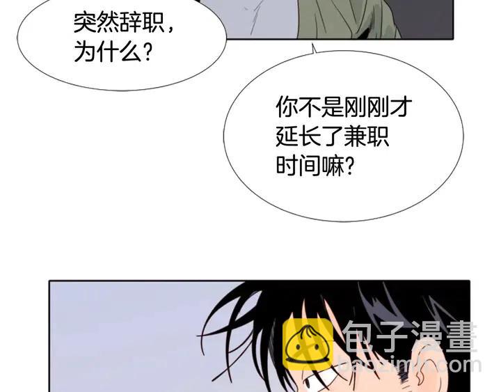 第107话 受刺激了？16