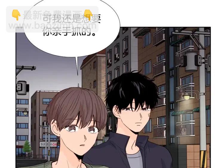 別人家的漫畫 - 第107話 受刺激了？(1/3) - 2