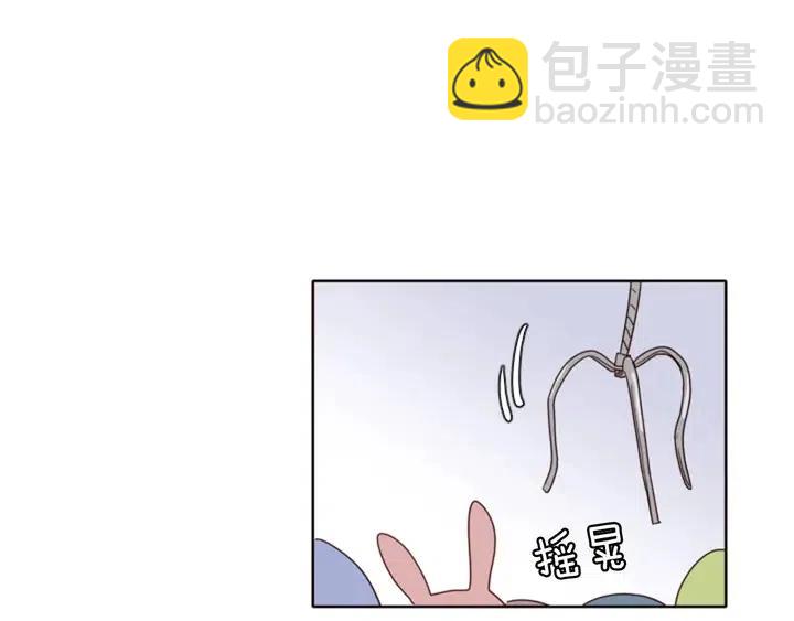 別人家的漫畫 - 第107話 受刺激了？(1/3) - 4