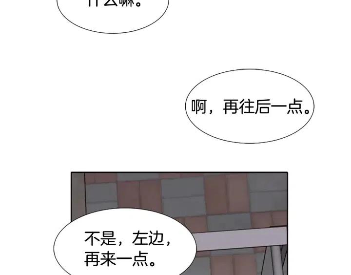 别人家的漫画 - 第107话 受刺激了？(2/3) - 8