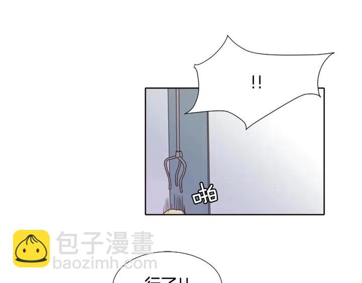 別人家的漫畫 - 第107話 受刺激了？(2/3) - 2