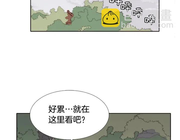 別人家的漫畫 - 第107話 受刺激了？(2/3) - 2