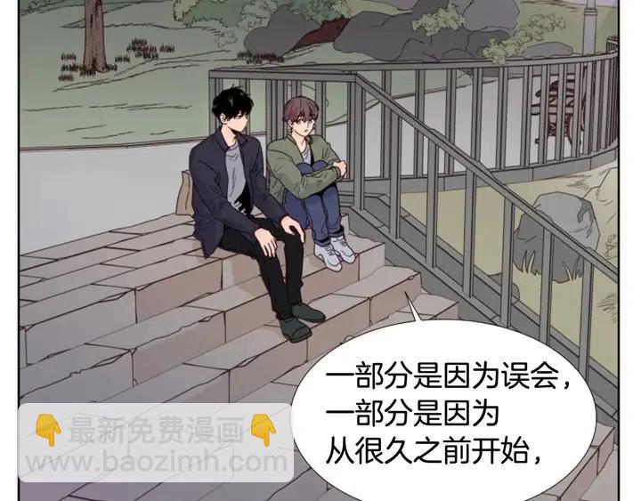 別人家的漫畫 - 第107話 受刺激了？(2/3) - 8