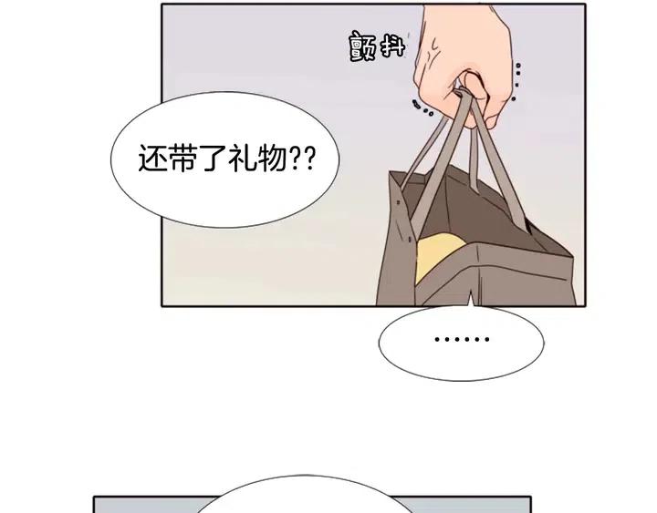 别人家的漫画 - 第107话 受刺激了？(1/3) - 8