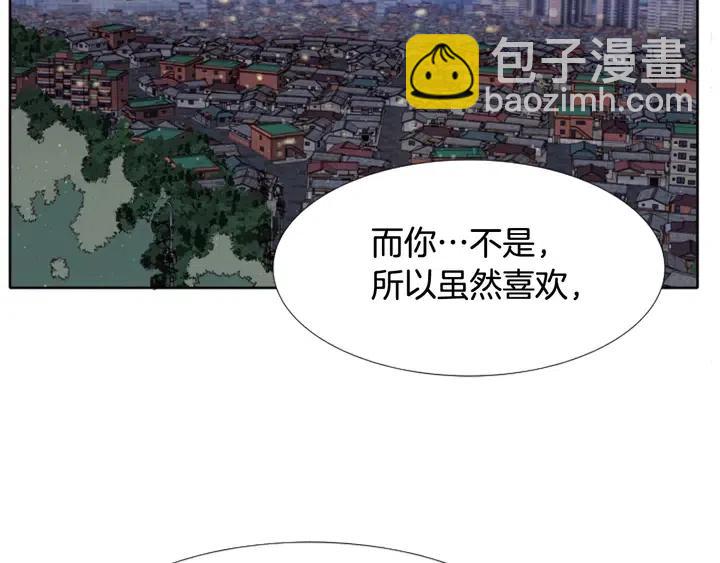 別人家的漫畫 - 第107話 受刺激了？(2/3) - 4