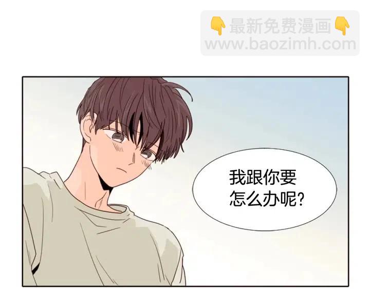 別人家的漫畫 - 第107話 受刺激了？(2/3) - 2