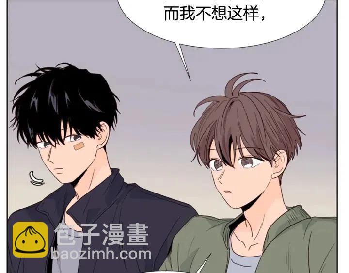 別人家的漫畫 - 第107話 受刺激了？(2/3) - 4