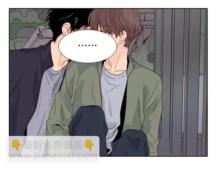 別人家的漫畫 - 第107話 受刺激了？(2/3) - 4