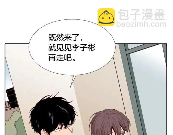 別人家的漫畫 - 第109話 嫉妒你們那麼親近(2/4) - 6