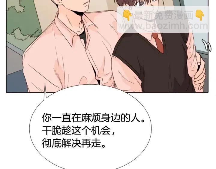 別人家的漫畫 - 第109話 嫉妒你們那麼親近(3/4) - 5