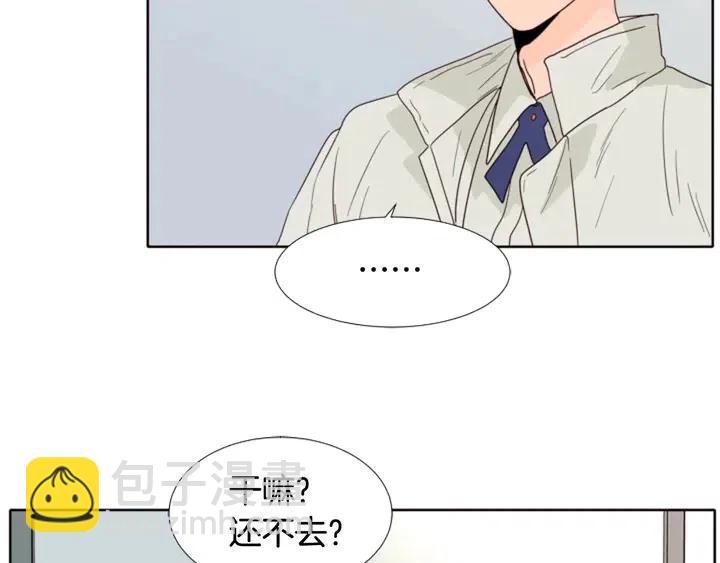 別人家的漫畫 - 第109話 嫉妒你們那麼親近(3/4) - 7