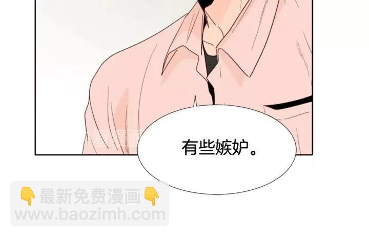 別人家的漫畫 - 第109話 嫉妒你們那麼親近(3/4) - 6