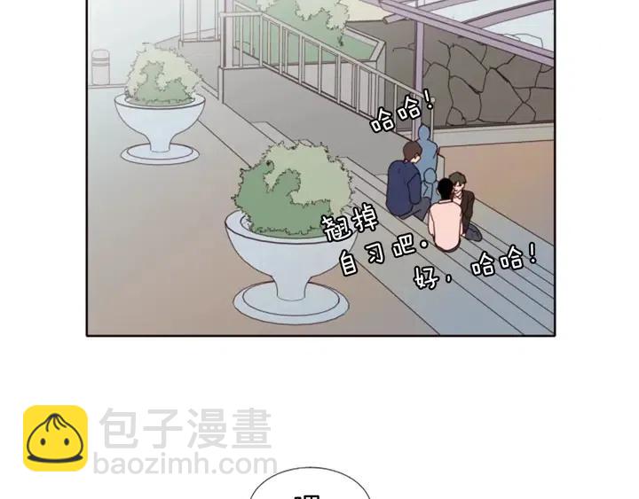 別人家的漫畫 - 第109話 嫉妒你們那麼親近(3/4) - 3