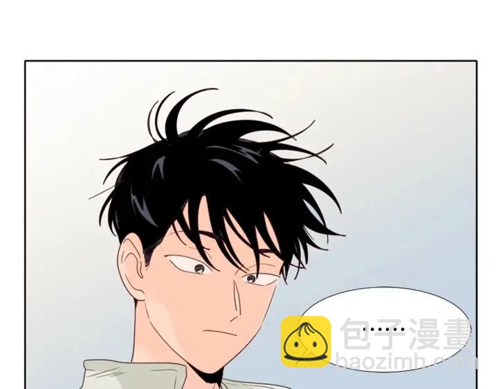 別人家的漫畫 - 第109話 嫉妒你們那麼親近(3/4) - 7