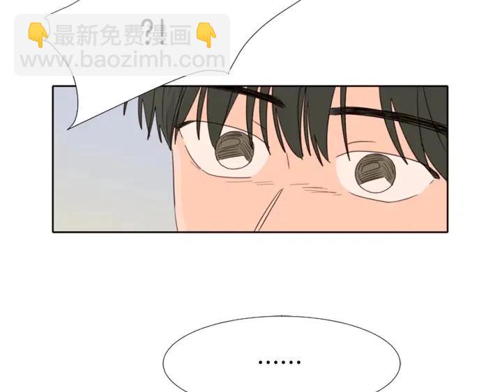 別人家的漫畫 - 第109話 嫉妒你們那麼親近(3/4) - 2