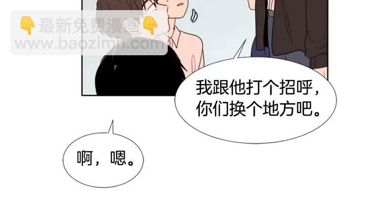 別人家的漫畫 - 第109話 嫉妒你們那麼親近(3/4) - 7